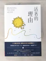 【書寶二手書T6／勵志_BMO】活著的理由（新編版）_麥特．海格, 洪瓊芬