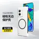 磁吸無邊框適用opporeno9手機殼reno9pro+磨砂reno8散熱reno8pro超薄reno7全包reno7se防摔新款男女保護套潮