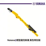 YAMAHA VENOVA YVS-100YL