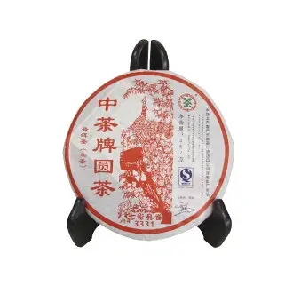 2003】大马仓| 老茶| 中茶牌圆茶| 蓝印铁饼| 生茶普洱| 中国茶业