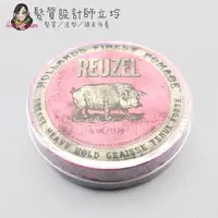 在飛比找Yahoo奇摩購物中心優惠-立坽『造型品』志旭國際公司貨 Reuzel豬油 粉紅豬超強髮