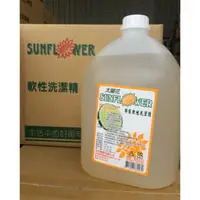 在飛比找蝦皮購物優惠-《10元商品批發》臺灣製 圓夢 太陽花檸檬軟性洗潔精、軟性洗