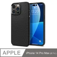 在飛比找PChome24h購物優惠-SGP / Spigen iPhone 14 Pro Max