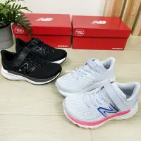 在飛比找Yahoo!奇摩拍賣優惠-現貨 iShoes正品 New Balance 860 中童