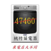 在飛比找蝦皮購物優惠-MAYTAG 電店詢最低價  MHW5500FW 美泰克15