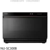 在飛比找環球Online優惠-國際牌【NU-SC300B】Panasonic 國際牌 30