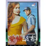 挖寶二手片-Y04-501-正版DVD-電影【愛情駭客】喬治布萊頓 查爾琳克洛塞希