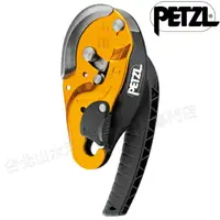 在飛比找樂天市場購物網優惠-Petzl I'D S 自我制動下降器/ID/確保器/制動器