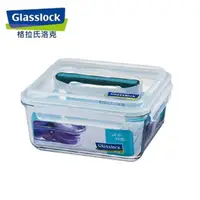 在飛比找momo購物網優惠-【Glasslock】手提長方戶外野餐強化玻璃保鮮盒(大容量