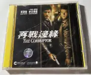 The Corruptor VCD Chow Yun Fat Mark Wahlberg New Sealed.