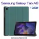 【卡斯特】Samsung Galaxy Tab A8 10.5吋 SM-X200/X205 磁吸上蓋側掀皮套/書本式翻頁/硬殼保護套-ZW