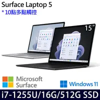 在飛比找myfone網路門市優惠-Microsoft微軟 Surface Laptop 5 1