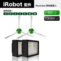 在飛比找PChome24h購物優惠-【Janpost】iRobot Roomba i7 i7+ 