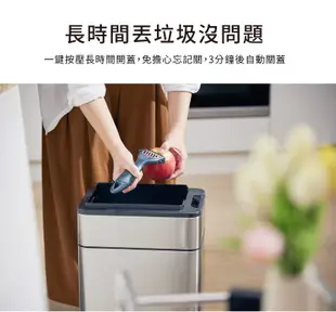 ELPHECO 不鏽鋼雙開除臭感應垃圾桶30L ELPH7534U (5折)