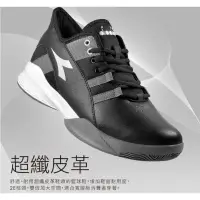 在飛比找蝦皮購物優惠-【DIADORA】男 吸震減壓 止滑耐磨籃球鞋 2E寬楦 夜