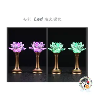 LED七彩水晶蓮花燈13公分 1對 【十方佛教文物】 (5.6折)