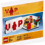 樂高 LEGO 40178 VIP商店 ICONIC VIP SET POLYBAG系列