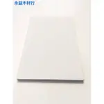 聯合 STAR 矽酸鈣板 3×6台尺 9MM 防火板 天花板 ＊永益木材行(台北)＊