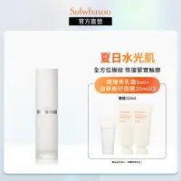 在飛比找momo購物網優惠-【Sulwhasoo 雪花秀】極致臻秀精華 50ml