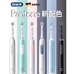 強強滾生活 【Oral-B 歐樂B】德國百靈 PRO1 3D電動牙刷（白色）