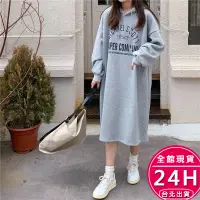 在飛比找蝦皮商城優惠-【梨卡】女裝 加絨 加厚 洋裝 連身裙 帽T 大學T 長版帽