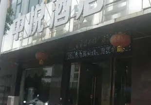 贛州中悦酒店