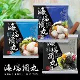 在飛比找遠傳friDay購物優惠-《海瑞摃丸》海味人氣摃丸600g-3包組(花枝魚肉+虱目魚肉