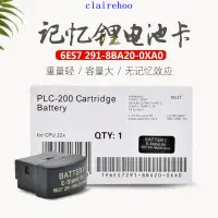 在飛比找蝦皮購物優惠-兼容西門子S7-200 PLC電池 電池卡6ES7 291/
