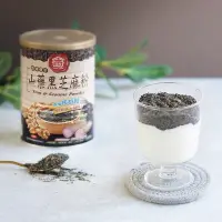 在飛比找蝦皮購物優惠-義美罐裝沖泡飲品 黑芝麻/山藥黑芝麻/杏仁/亞麻籽薏仁粉