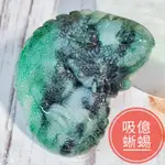 🦎今非昔比🦎天然緬甸玉A貨翡翠-花青 精雕 蜥蜴/吸億【92JADE 就愛翡翠】現貨特惠 翡翠蜥蜴玉配玉墬掛件