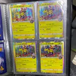 日本帶回 POKEMON CENTER 中心限定 TCG PTCG 神奇寶貝 卡牌 皮卡丘 特典卡 涉谷神奇寶貝中心