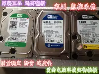 在飛比找露天拍賣優惠-熊熊百貨WD臺式串口 監控 家用 靜音500G 64M WD