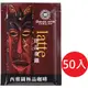 西雅圖咖啡 即品拿鐵3合1咖啡21g(50入/100入) 現貨 有效日期2024/8/22