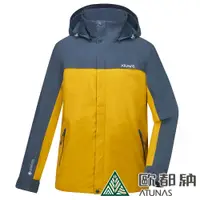 在飛比找蝦皮購物優惠-【ATUNAS 歐都納】男休閒GORE-TEX 2L兩件式外