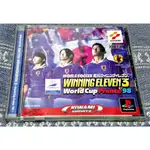 歡樂本舖 PS1 PS WINNING ELEVEN 3 實況足球 3 世界杯 法國 PLAYSTATION 日版 G8