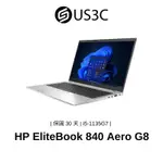 【全新品】HP ELITEBOOK 840 AERO G8 14 吋 FHD I5-1135G7 8G 1TB SSD