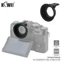 在飛比找蝦皮購物優惠-KIWI 2合1熱靴蓋眼罩 富士Fujifilm X-T30