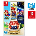 任天堂 NS SWITCH SUPER MARIO 3D COLLECTION 超級瑪利歐 3D 收藏輯