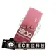 【EC數位】 Hang 5200mAh 1A 粉色 炫彩移動電源 行動電源+手電筒 雙USB認證電源 USB充電器