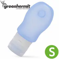 在飛比找蝦皮商城優惠-【蜂鳥 greenhermit 旅行分裝瓶39ML 藍 S】