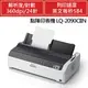 EPSON LQ-2090CIIN A3 24針中文點矩陣印表機