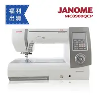 在飛比找金石堂精選優惠-【福利品新機限量出清】日本車樂美JANOME 電腦型全迴轉縫