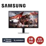 SAMSUNG三星 S32DG802SC 快速出貨(領券再折)32吋 ODYSSEY OLED G8 平面電競顯示器