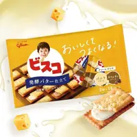 在飛比找蝦皮商城優惠-【Glico 格力高】Bisco必思可 綜合乳酸菌夾心餅乾 