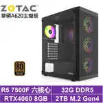 華碩A620平台[保護傘K39D]R5-7500F/RTX 4060/32G/2TB_SSD