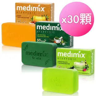 MEDIMIX 印度綠寶石皇室藥草浴美肌皂 125g 30入組【美日多多】