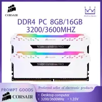 在飛比找蝦皮購物優惠-【現貨】CORSAIR/美商海盜船 DDR4 RGB RAM