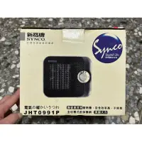 在飛比找蝦皮購物優惠-#新格牌 #Synco  #mini電暖器  #陶瓷電暖器 