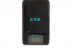 長江 HD9 U-TA HD-9 針對機型改良晶片智慧充(非市面上未經改良通用充充數充不飽) 快充 座充 旅充