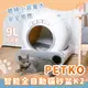 ⭐️ PETKO 佩可 智能全自動貓砂盆 自動貓砂機 貓砂盆 自動貓砂盆 貓砂機 電動貓砂機 貓廁所K2